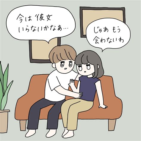 「結婚するのでもう会えない...」3年続いたセフレからもう会わないと連絡あり...最後にもう一度だけ会っとこうと互いに名残惜しみつつ夜明けまで生ハメ中出ししまくったのがどちゃくそ良かった件 天宮花南|「結婚するのでもう会えない…」3年続いたセフレからもう会わ。